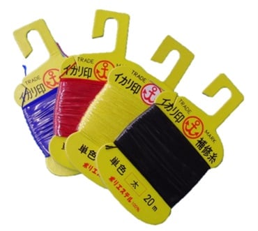 イカリ補修糸／ガイド固定用の細めの糸